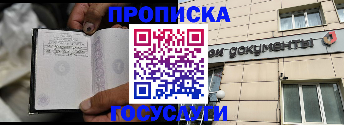 найти адрес прописки в Плавске